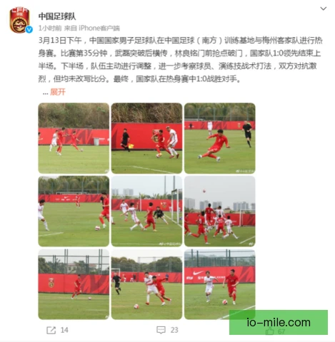 合同到期球员门前抢点破门，续约压力化为动力